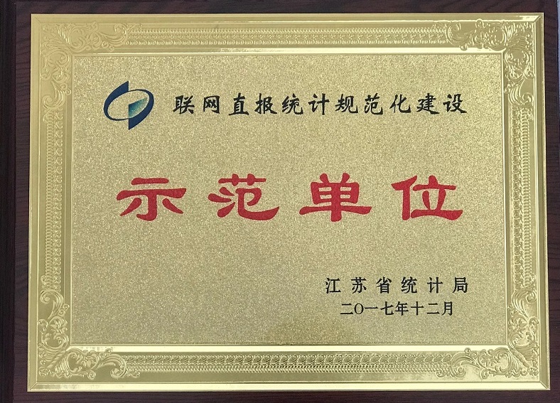 聯網直~1.JPG