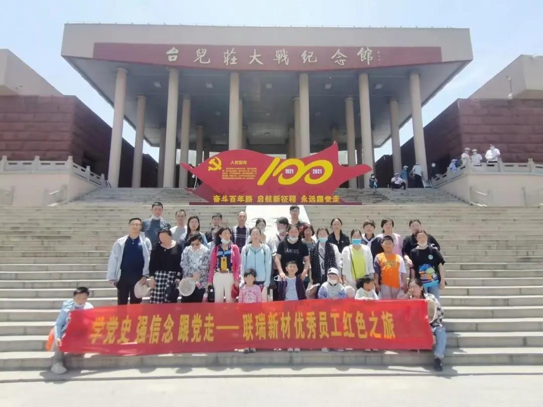 微信圖片_20210913134904.jpg