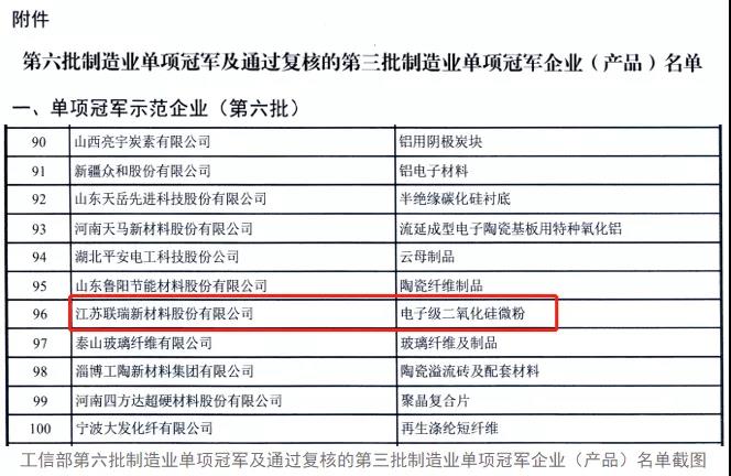 微信圖片_20211231093540.jpg