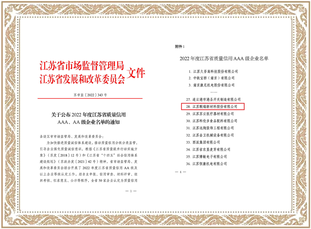 微信圖片_20221209114903.png