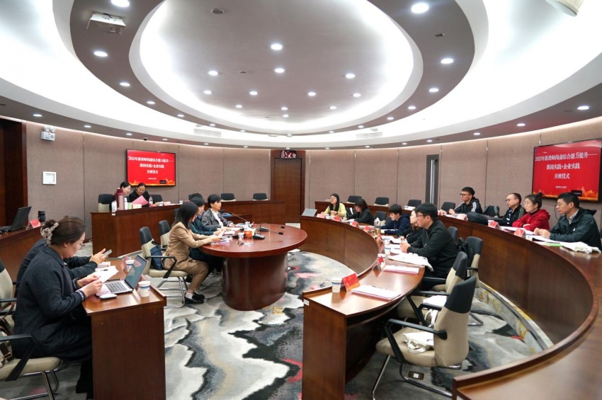 学校承办江苏省高职院校2023年新教师岗前综合能力提升培训项目