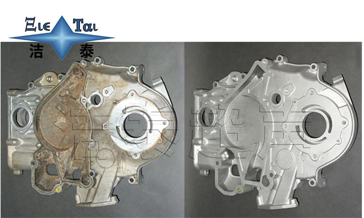 比亞迪工廠也用超聲波清洗機清洗汽車五金配件 比亞迪工廠也用超聲波清洗機清洗汽車五金配件